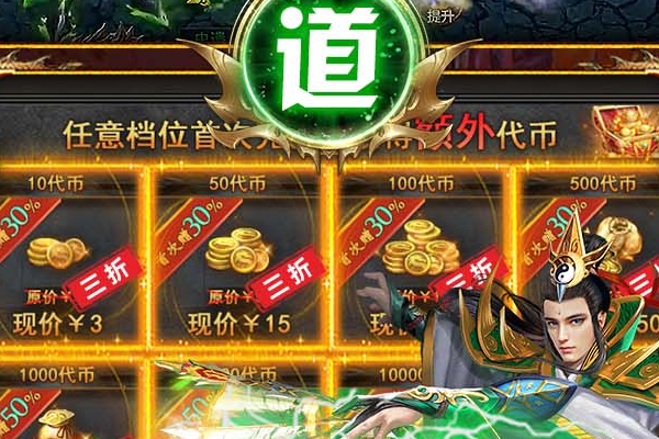 龙门镖局手游食物攻略 新手攻略龙门镖局手游新手怎么玩