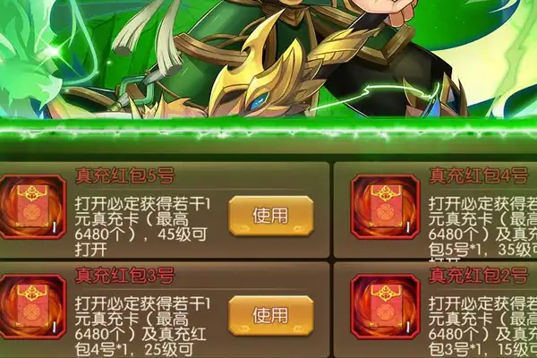 龙珠斗士手游怎么下 龙珠大冒险攻略