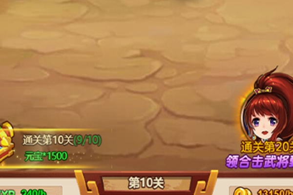 王者荣耀2021手游版 王者荣耀MVP次数在哪里看