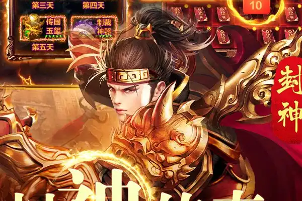 原始传奇手游搬砖攻略 原始传奇战士氪金攻略