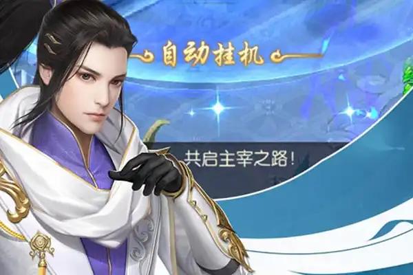 传奇手游里全是托 如何成为传奇手游托