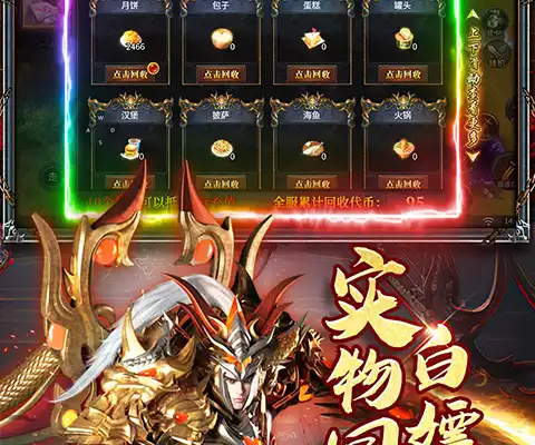 传奇手游高阶技能介绍 传奇世界手游道士技能介绍