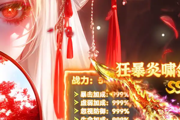 原神手游高帧数 原神手游怎么设置帧率