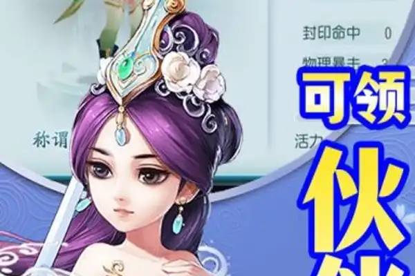 玩客手游 剑客下山手游攻略有哪些