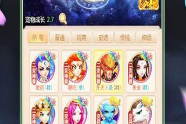 玩lol手游用平板 英雄联盟手游平板怎么调屏幕比例
