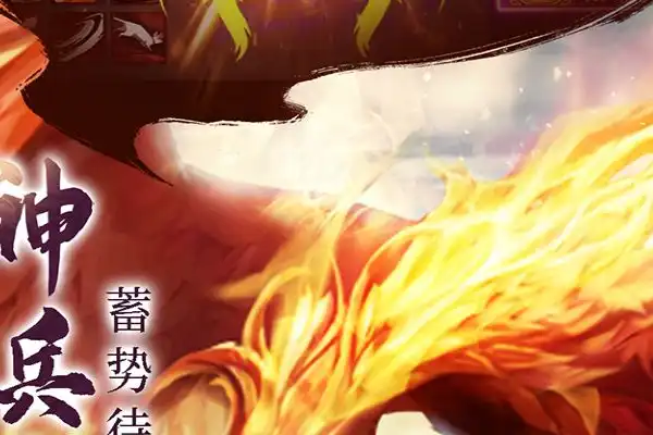 传奇手游装备更换属性 我最传奇手游装备属性怎么转移