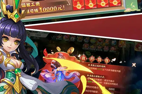 传奇法师手游配装备 热血传奇完手游攻略法师装备怎么配