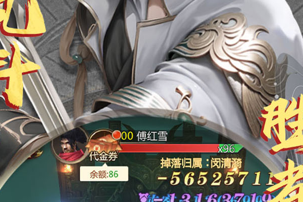传奇来了手游网页版 英雄传奇网页版登录QQ游戏如何下载