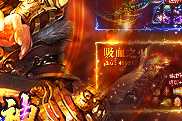 龙王传说手游唐门 龙王传说资源系统玩法解析