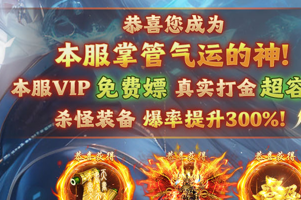 原神手游内测平台 原神体验服官网