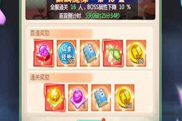 传奇手游装备怎么传承 手游装备的传承方法有哪些