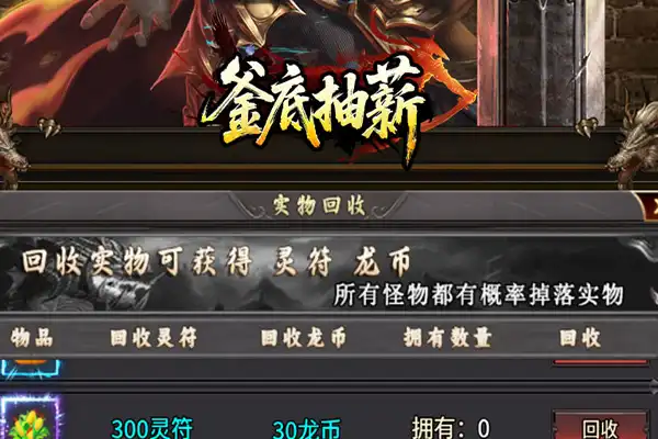 龙珠手游哪个职业好用 龙珠激斗手游新手重点培养哪些英雄