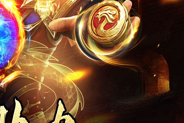 神龙斗士手游魔神升级 神龙斗士手游官网