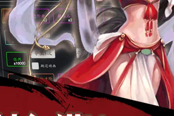 传奇永恒手游技能书 传奇永恒道士51级技能哪里来