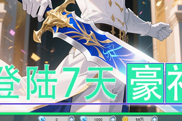 原神手游停服维护 手游充值异常解决方法