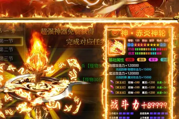 传奇霸业手游官网 传奇霸业手游最强职业推荐