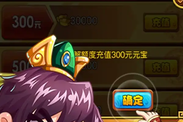 龙武手游帐号交易 龙武手游拖多么