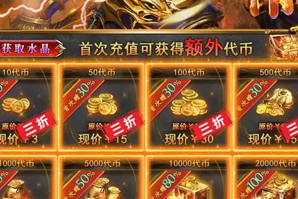 龙神契约没有手游吗 龙神契约1转需要多少级