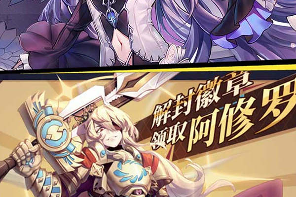 龙门镖局争霸手游攻略 新手攻略龙门镖局手游新手怎么玩