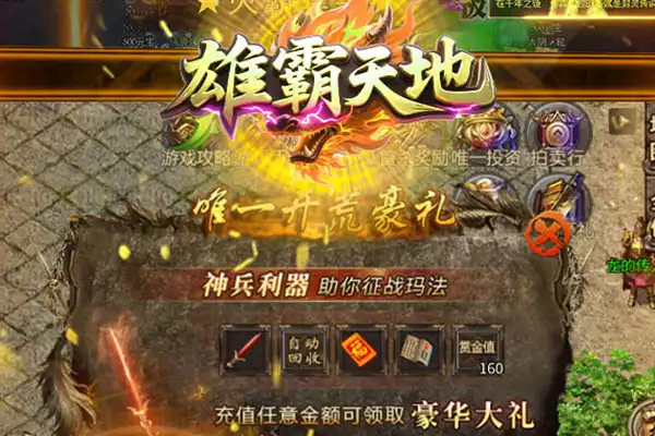 体感射击手游 与时俱进的手游体感化