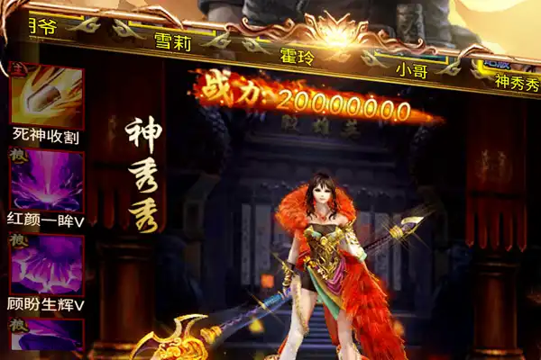 龙虾手游姿态攻略 神武手游单攻龙虾怎么打书