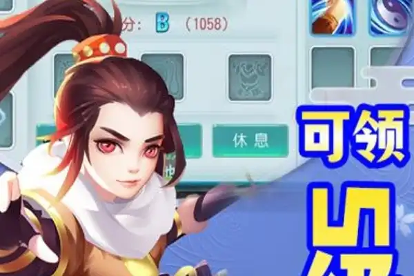 王者荣耀手游免费赠送 王者荣耀怎么免费送好友英雄