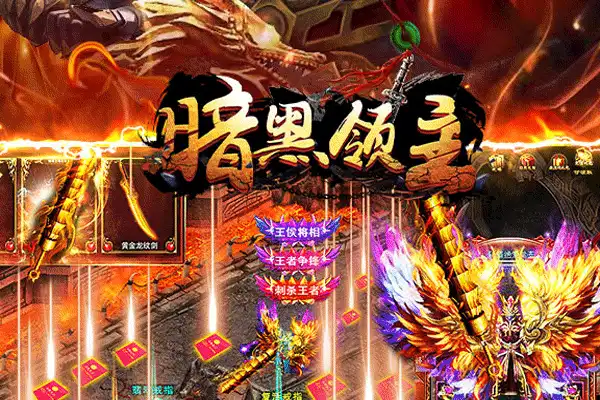 王手游连麦 什么手机游戏可以实时语音连麦