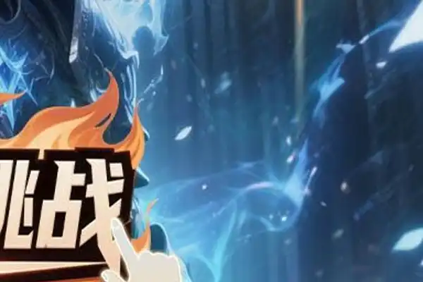 传奇手游道士 传奇世界手游道士技能介绍