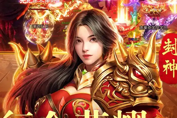 传奇手游魔法攻击技能 热血传奇法师加什么属性能提高魔法伤害
