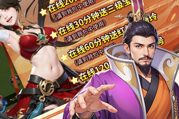 王者荣耀养成的手游 好玩但基本不用充钱的游戏