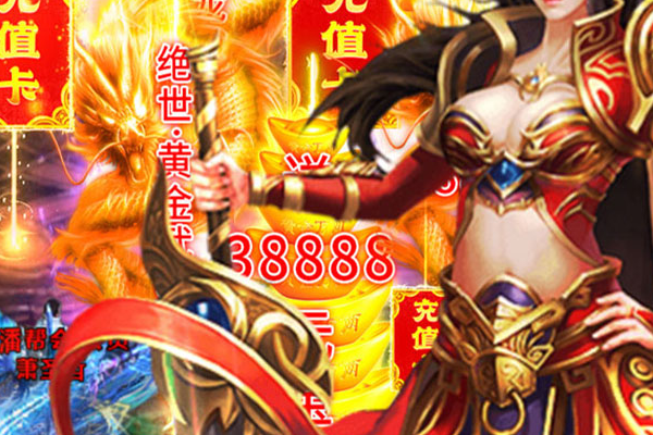 龙之谷类型手游 龙之谷手游选什么职业最好