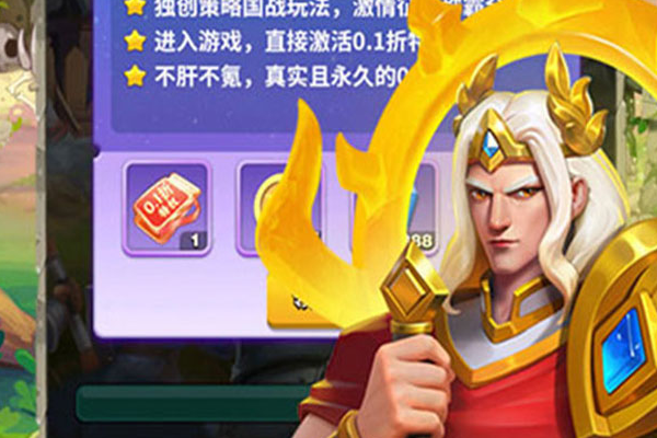 王者荣耀大屏手游 好玩但基本不用充钱的游戏