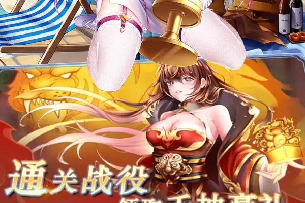 历史手游 排名前十的手游有哪些