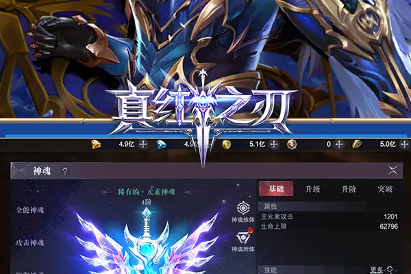 传奇鬼服手游 选哪个渠道服玩
